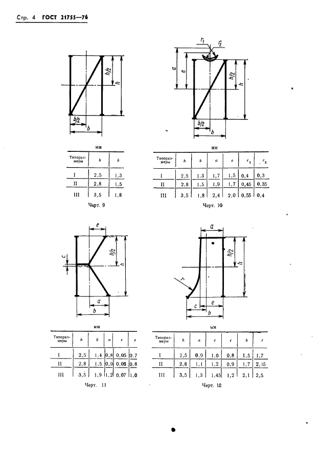  21755-76