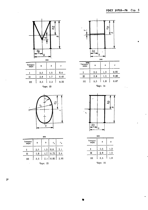  21755-76