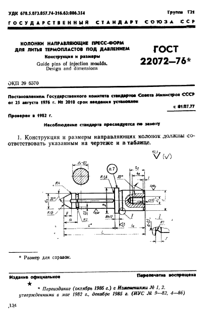  22072-76