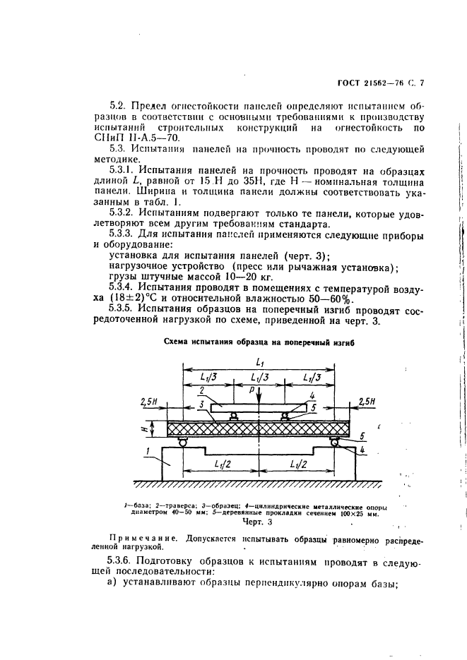  21562-76