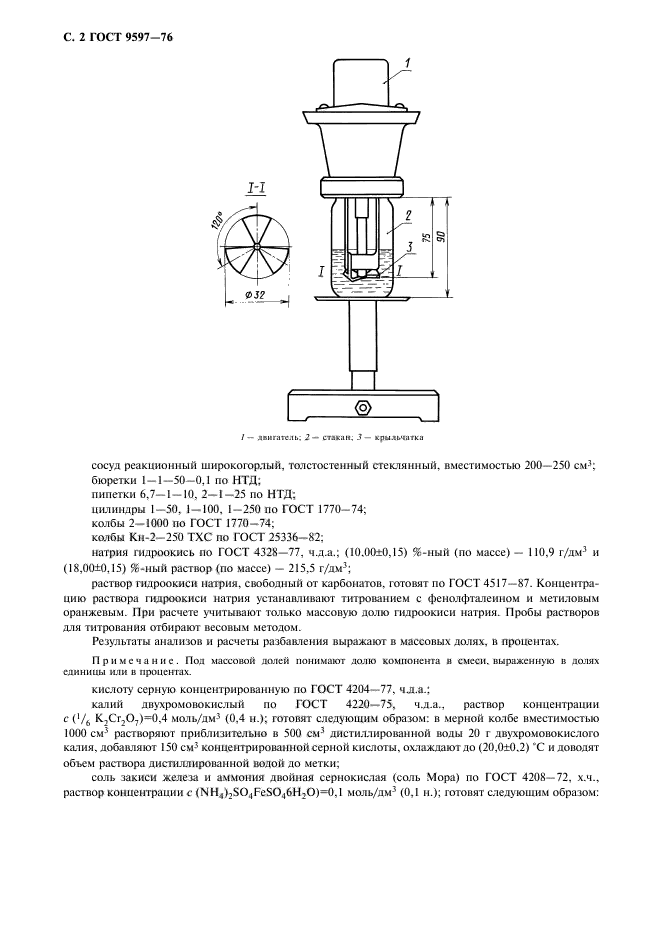  9597-76