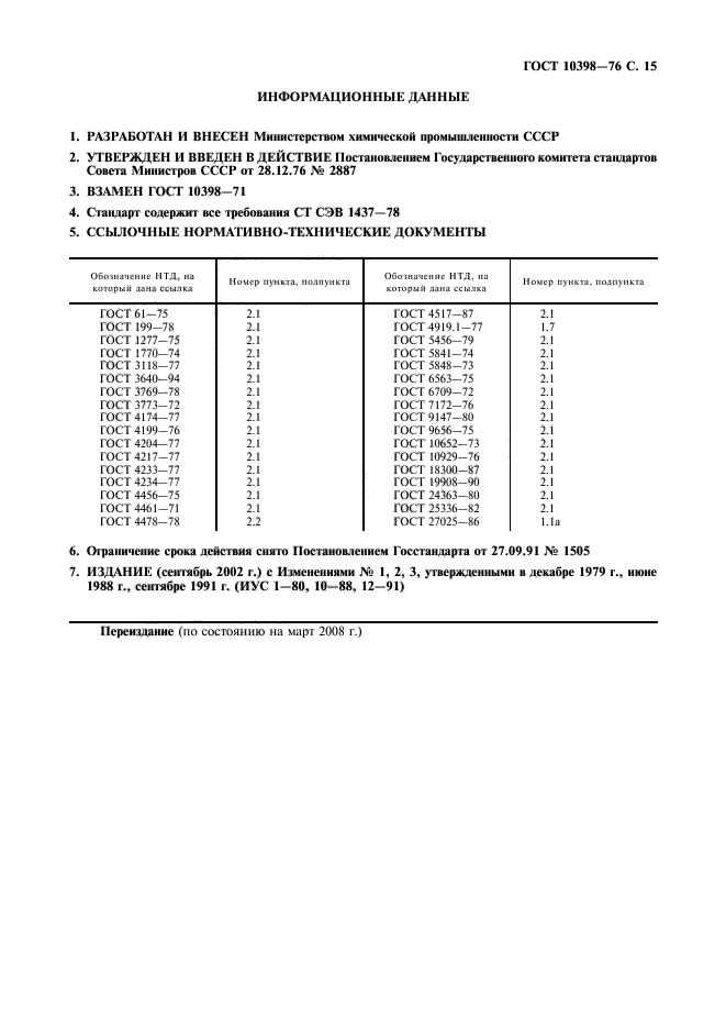  10398-76