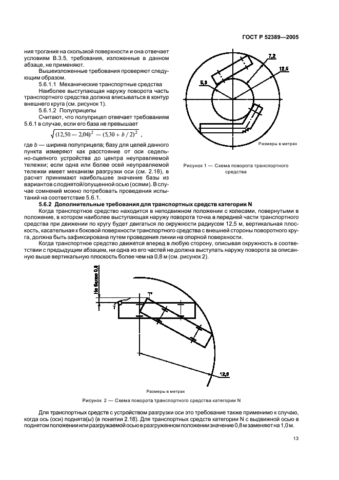   52389-2005