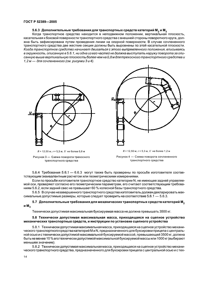   52389-2005