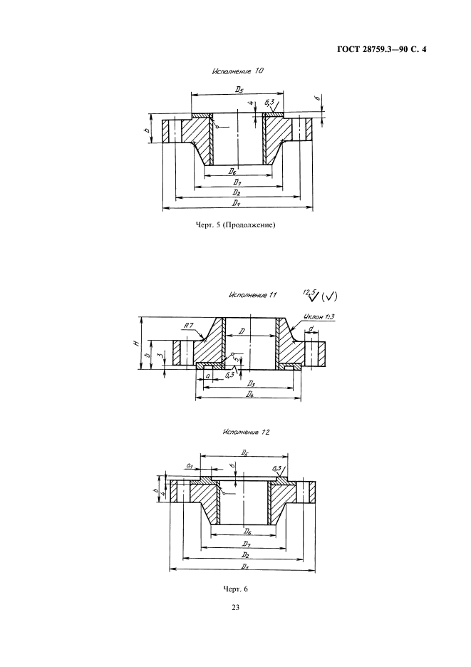  28759.3-90