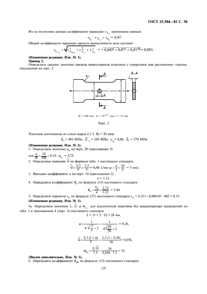  25.504-82