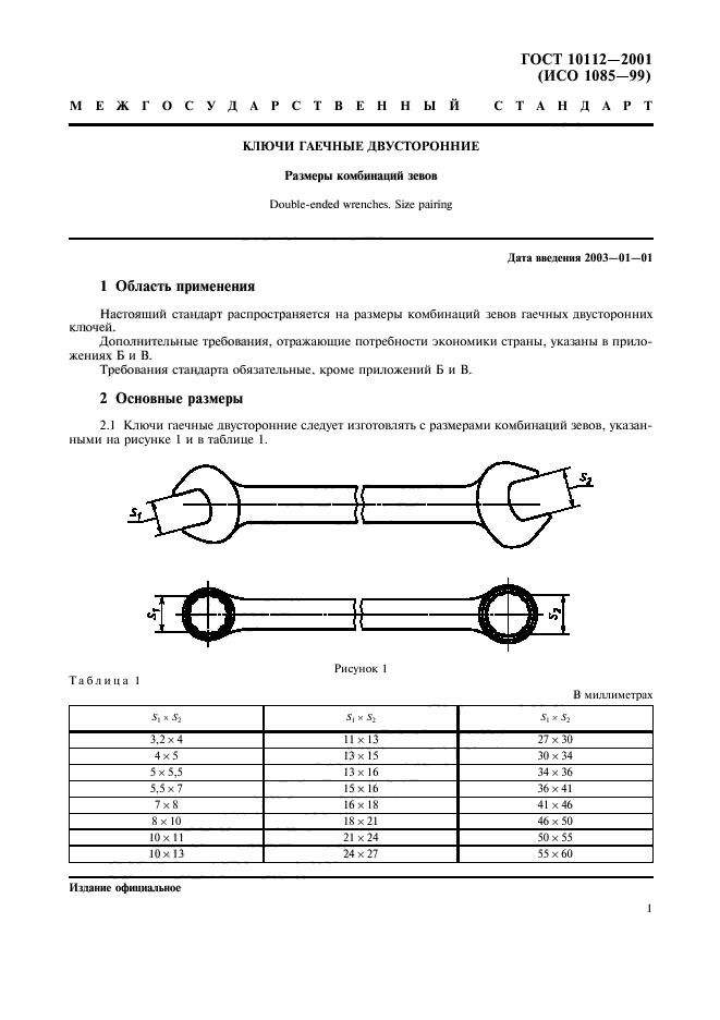  10112-2001