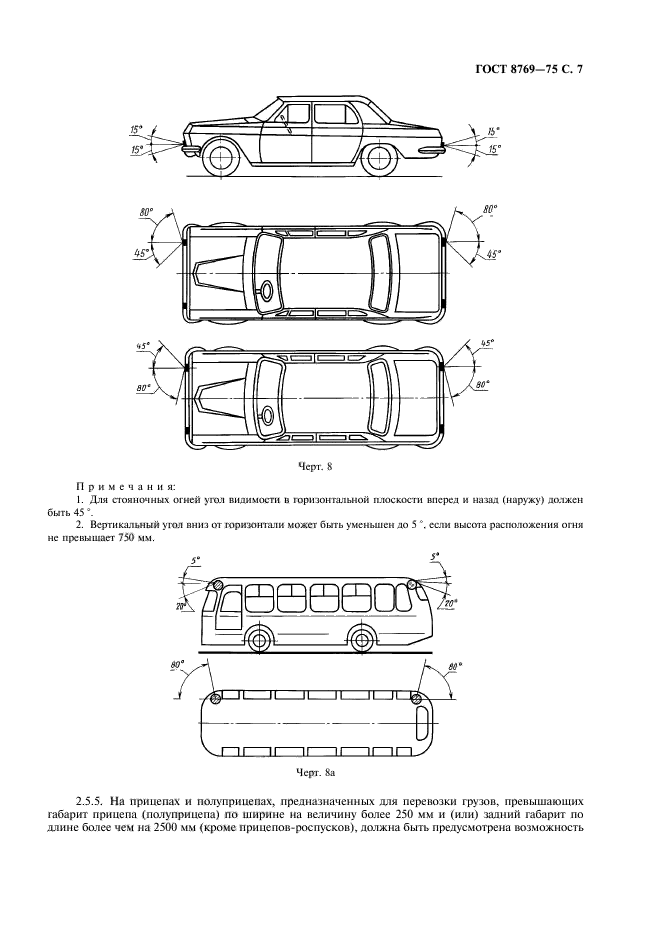  8769-75