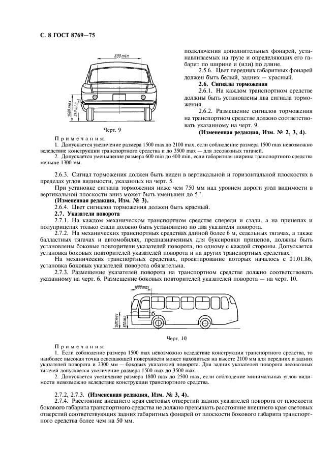  8769-75