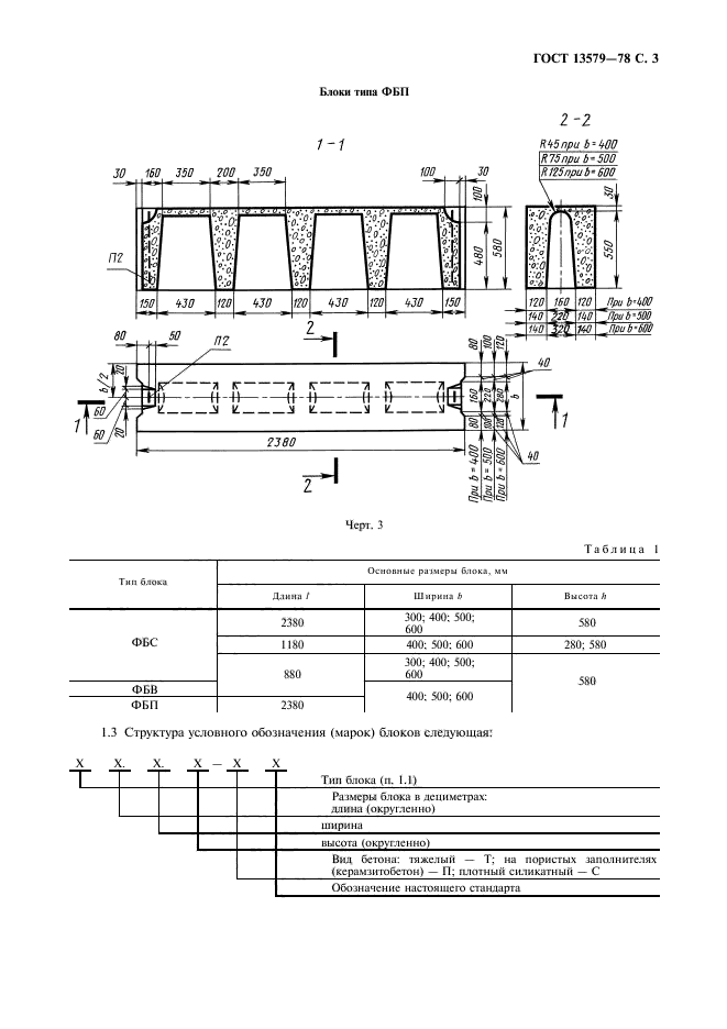  13579-78