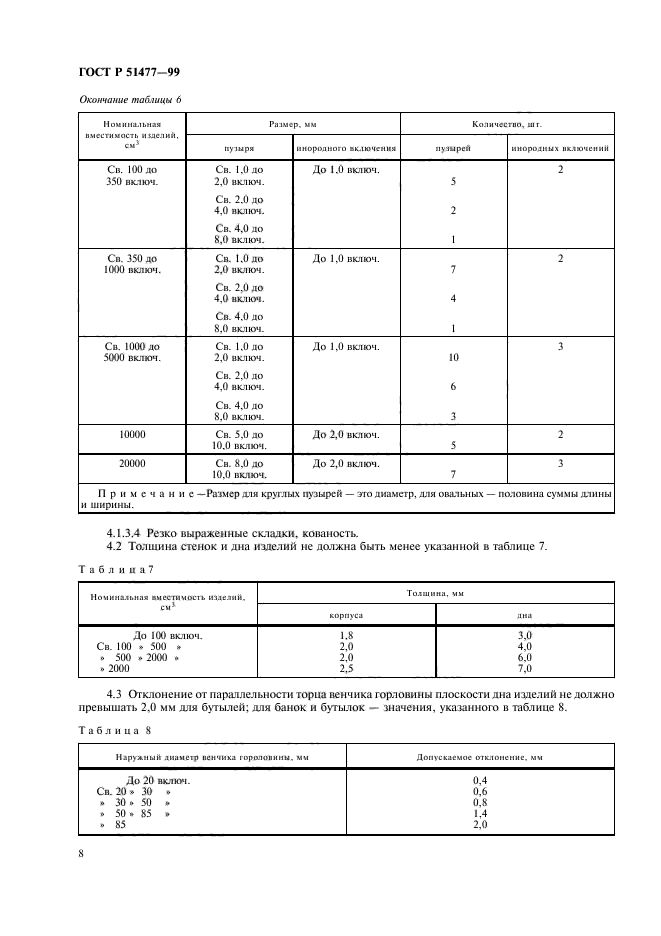   51477-99