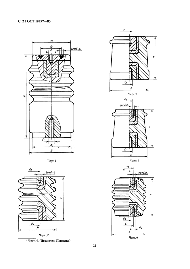  19797-85