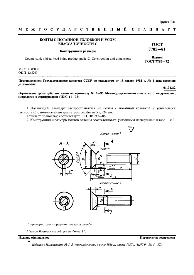  7785-81