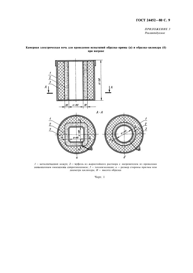  24452-80