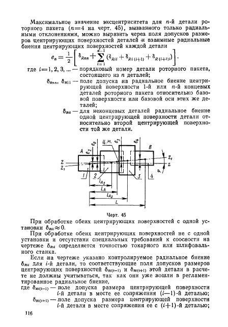  22061-76