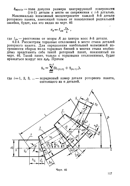  22061-76