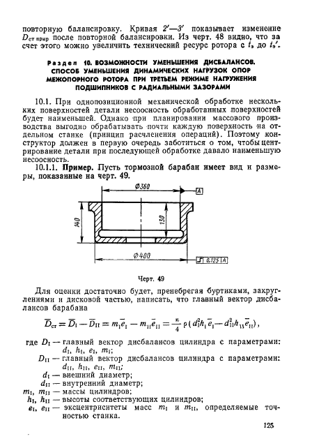  22061-76