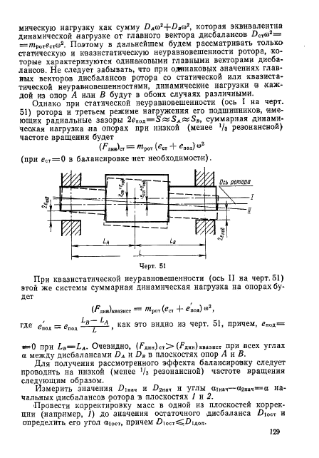  22061-76