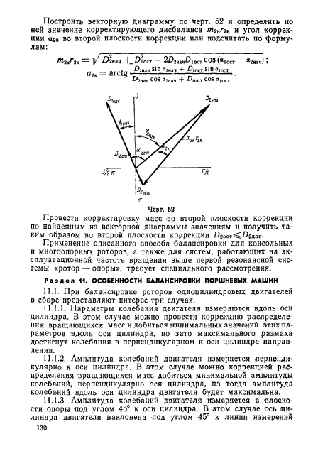  22061-76