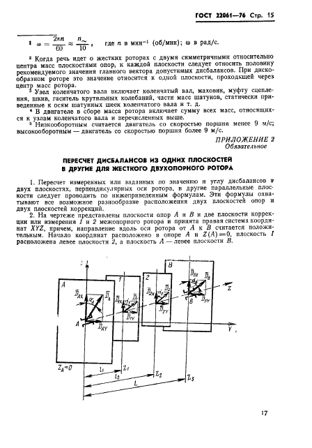  22061-76