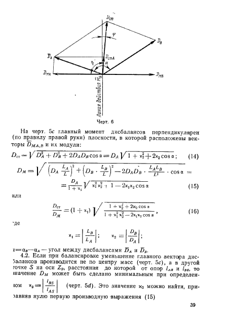  22061-76