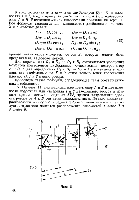  22061-76