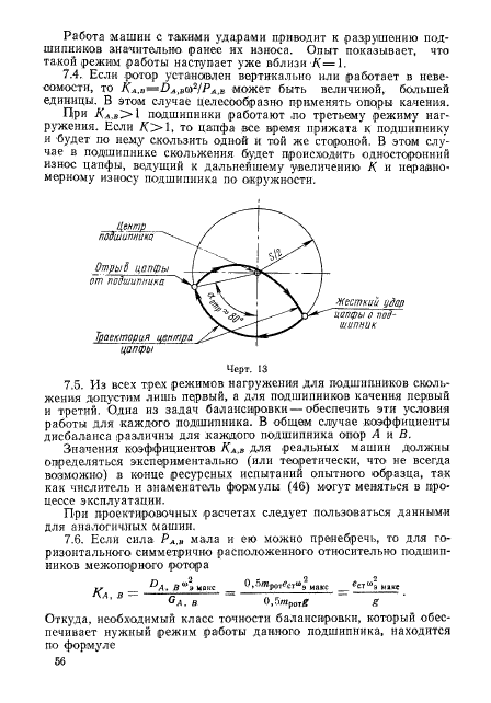  22061-76