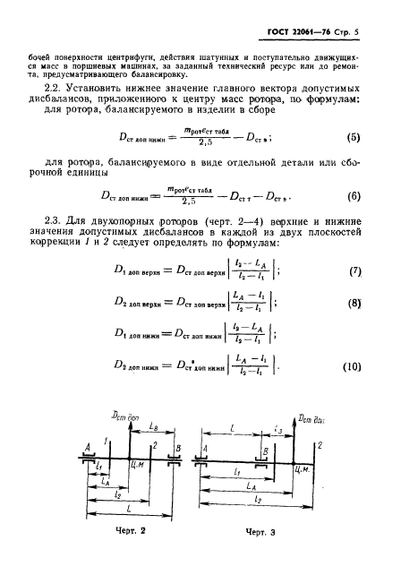  22061-76