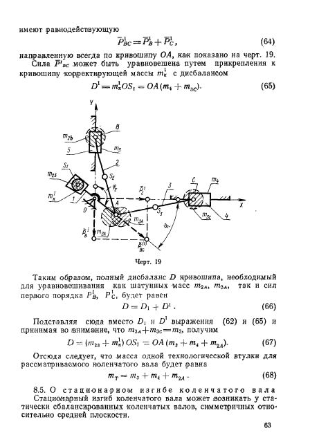  22061-76