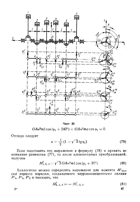  22061-76