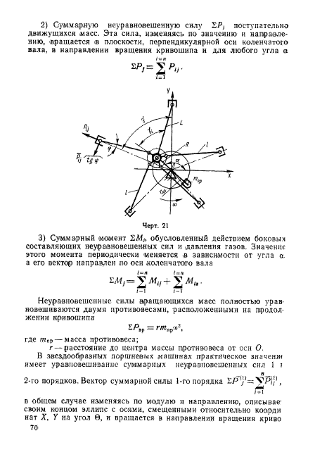  22061-76