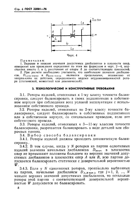  22061-76