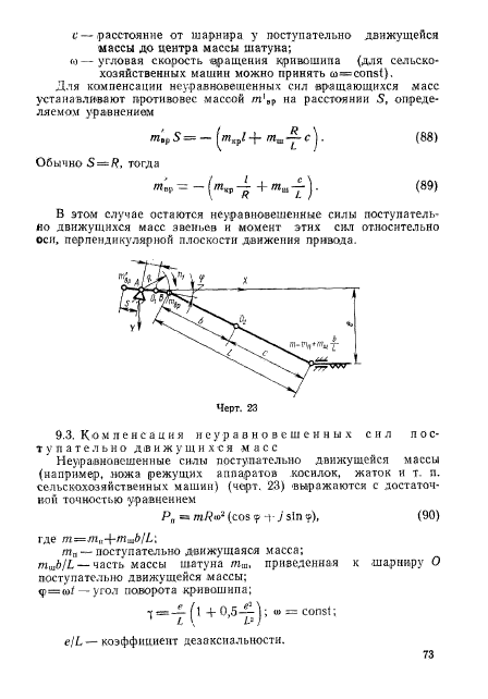  22061-76