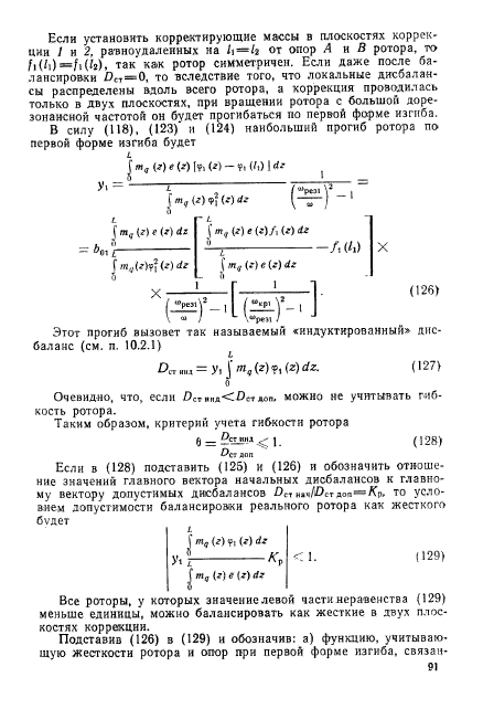  22061-76