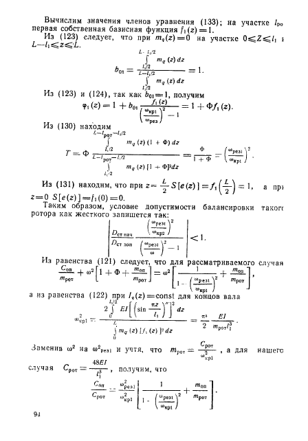  22061-76