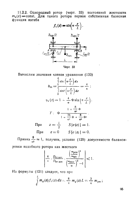  22061-76