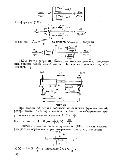  22061-76