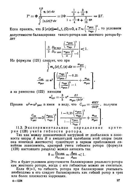  22061-76