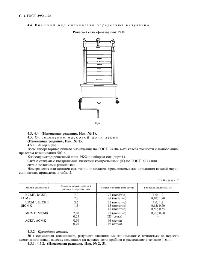  3956-76