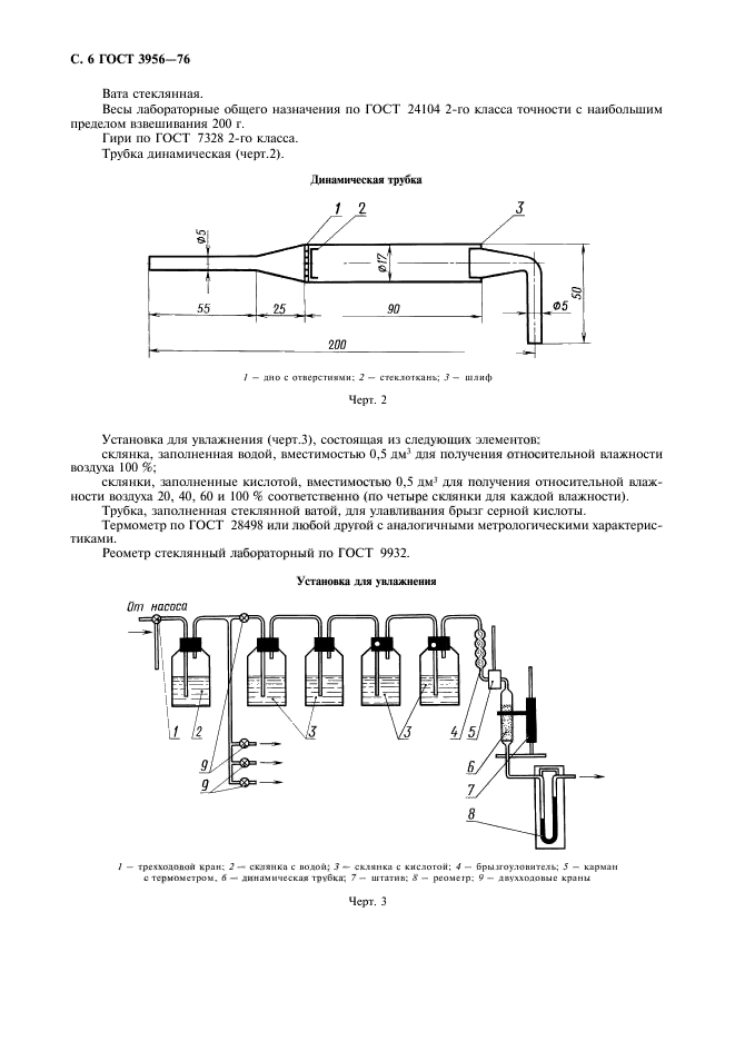  3956-76