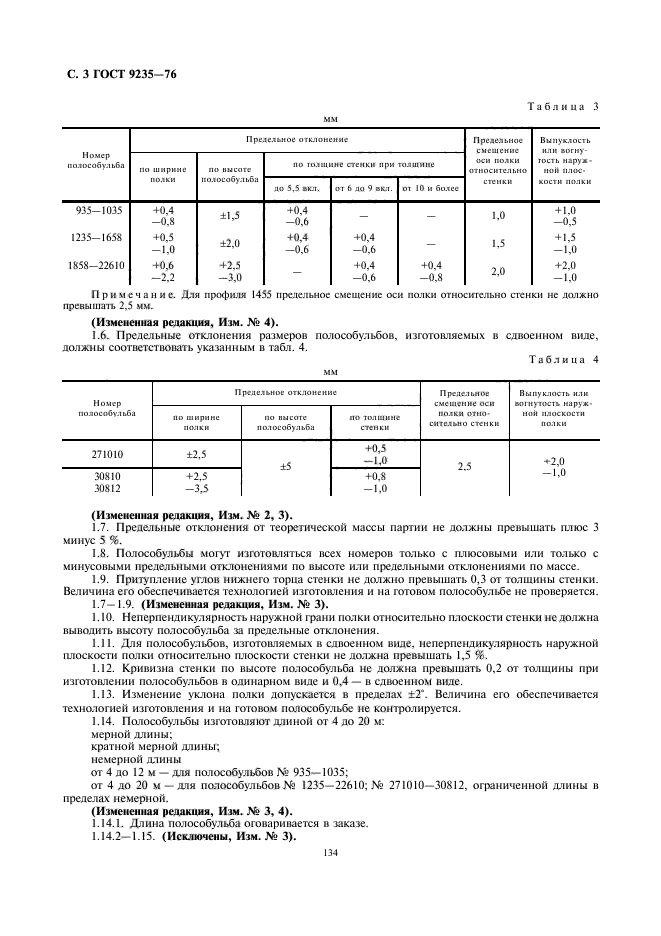  9235-76