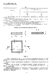  21751-76