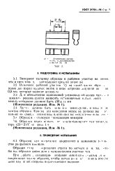  21751-76