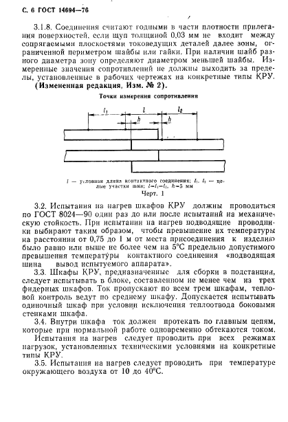  14694-76