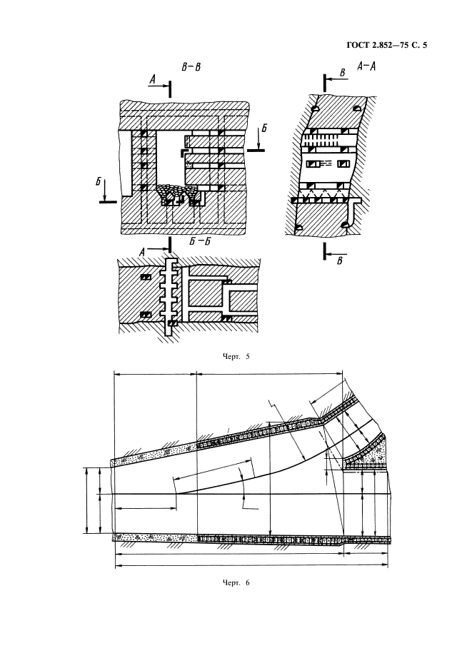  2.852-75