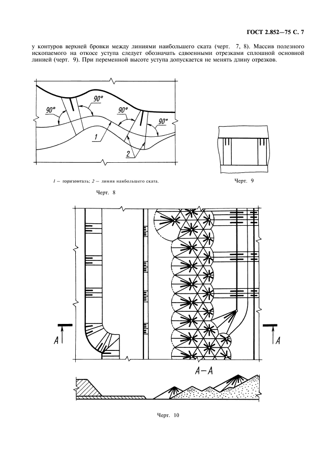  2.852-75