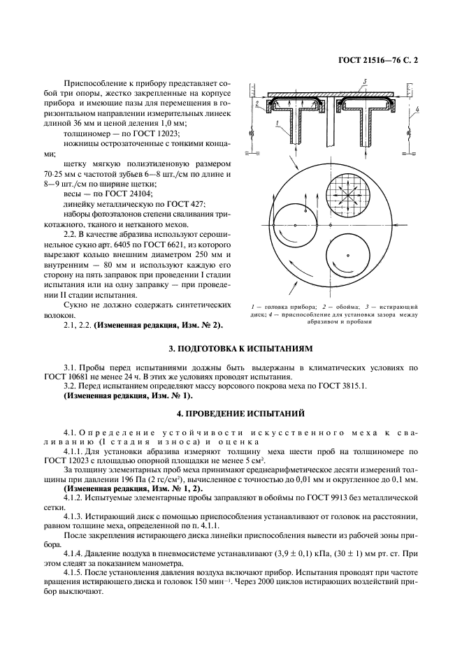  21516-76