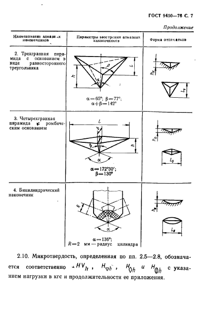  9450-76