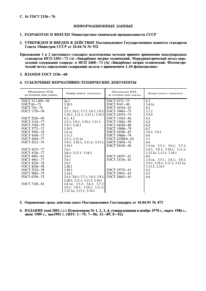  2156-76