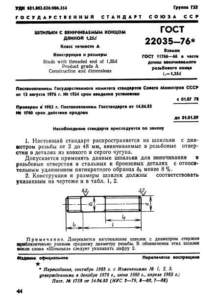  22035-76